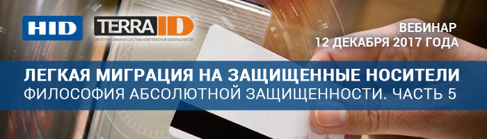 700 на 200